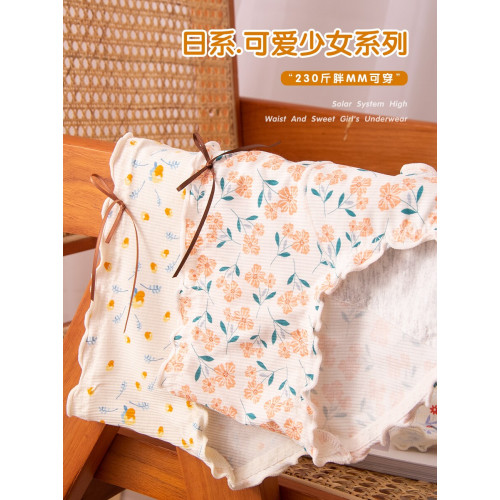 大碼胖MM200斤生理褲碎花中腰經期前後防漏莫代爾棉內褲女