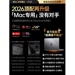 適用macbookair保護殼13寸15蘋果筆電macbookpro14寸16保護套m5