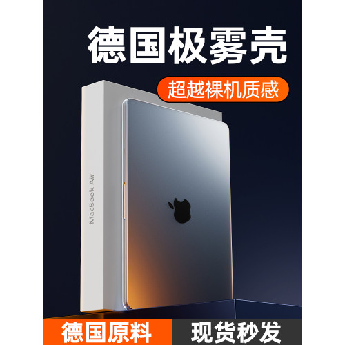 適用macbookair保護殼13寸15蘋果筆電macbookpro14寸16保護套m5