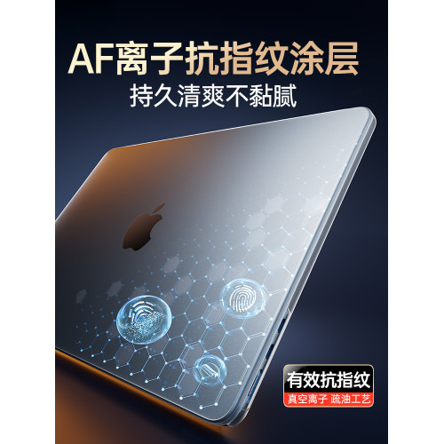 適用macbookair保護殼13寸15蘋果筆電macbookpro14寸16保護套m5