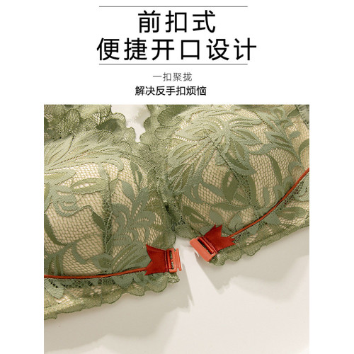 前釦內衣女小胸聚攏調整型無鋼圈美背文胸罩套裝上托收副乳防下垂