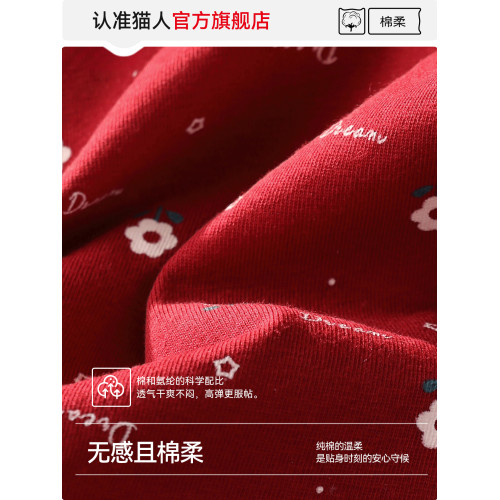 貓人本命年紅色內褲女士純棉新款抗菌加長襠女生絕美透氣三角短褲