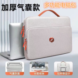 適用機械革命蛟龍16K翼龍15極光X/pro/Z筆記型電腦包曠世Air內膽包無界14保護套耀世15.3/15.6/16英寸手提包
