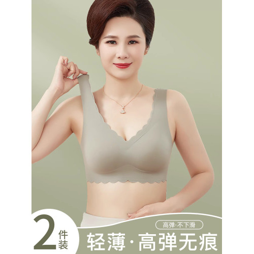 媽媽內衣文胸中年婦女無痕背心式無鋼圈聚攏老年人收副乳大胸顯小