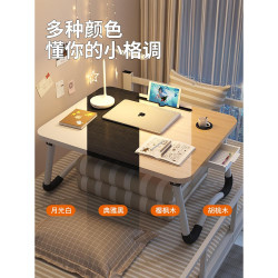 日本精工床上小桌子可折曡桌筆記型電腦桌書桌家用簡易飄窗