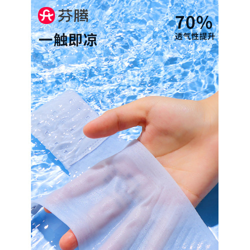 芬騰無痕內衣女夏薄款小胸聚攏防下垂收副乳提拉調整型美背文胸罩