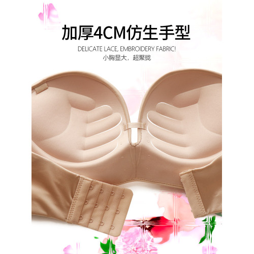 無肩帶內衣女小胸顯大聚攏防滑夏季無鋼圈文胸加厚隱形舒適蕾絲