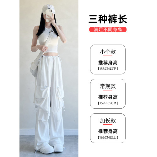 白色美式降落傘工裝褲女秋季薄款2025新款高腰濶腿寬鬆休閒運動褲