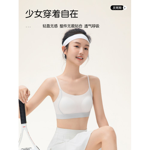 貓人高中生少女文胸內衣女學生初中青少年青春發育期運動防震背心