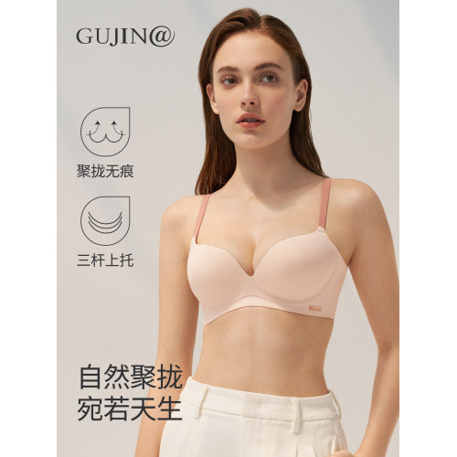 古今@反重力上托無痕圓球杯|小胸聚攏內衣無鋼圈防下垂收副乳文胸