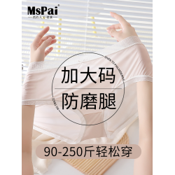 大碼內褲夏季超薄無痕胖mm防磨腿250斤速乾冰絲加肥加大三角短褲