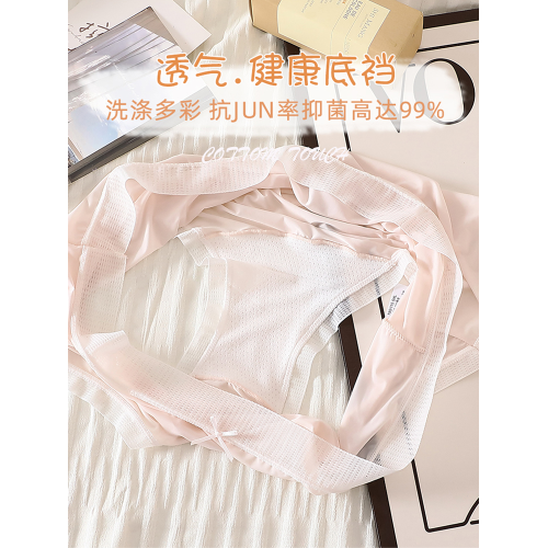 大碼內褲夏季超薄無痕胖mm防磨腿250斤速乾冰絲加肥加大三角短褲