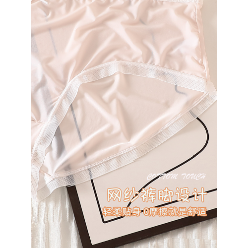 大碼內褲夏季超薄無痕胖mm防磨腿250斤速乾冰絲加肥加大三角短褲