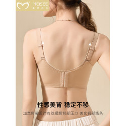 美思粉底液內衣女小胸聚攏無鋼圈上托側收副乳防下垂調整型文胸罩
