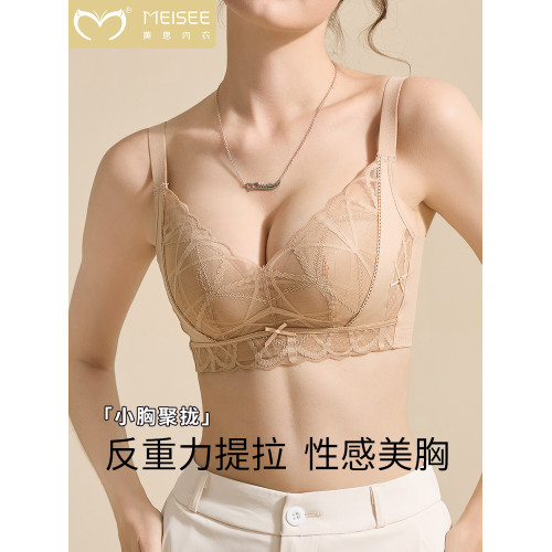 美思粉底液內衣女小胸聚攏無鋼圈上托側收副乳防下垂調整型文胸罩 美思粉底液內衣女小胸聚攏無鋼圈上托側收副乳防下垂調整型文胸罩
