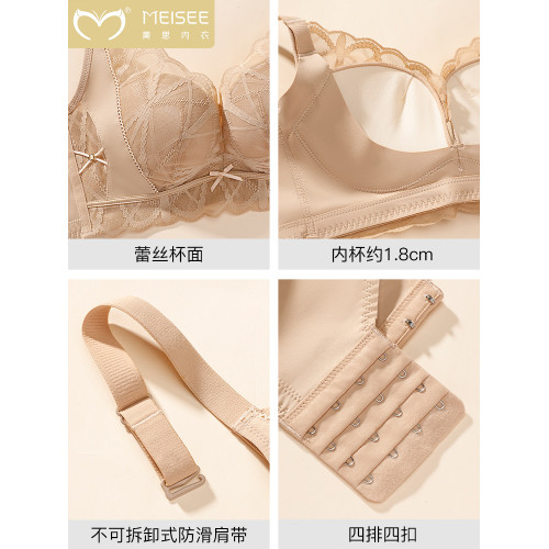 美思粉底液內衣女小胸聚攏無鋼圈上托側收副乳防下垂調整型文胸罩 美思粉底液內衣女小胸聚攏無鋼圈上托側收副乳防下垂調整型文胸罩