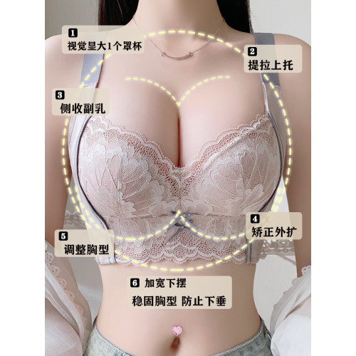 調整型內衣女小胸聚攏收副乳文胸塑形矯正防下垂五排釦防外擴胸罩 調整型內衣女小胸聚攏收副乳文胸塑形矯正防下垂五排釦防外擴胸罩