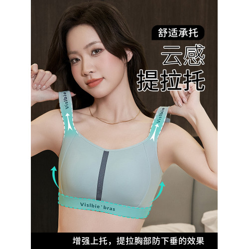 舒適果運動內衣女防震防下垂大胸顯小無痕塑形提拉薄款本命年文胸 舒適果運動內衣女防震防下垂大胸顯小無痕塑形提拉薄款本命年文胸