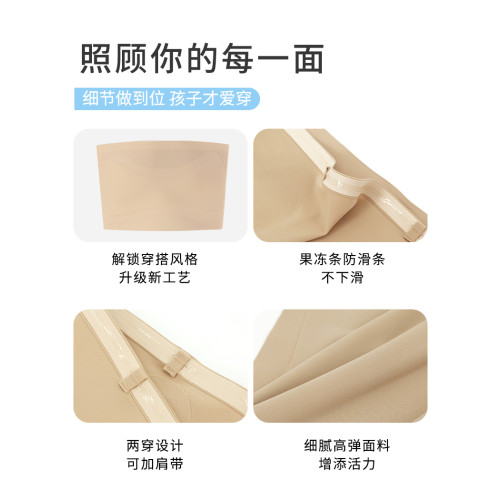 貓人特調粉底液防走光內搭隱形無肩帶裹胸女童舞蹈生少女內衣文胸