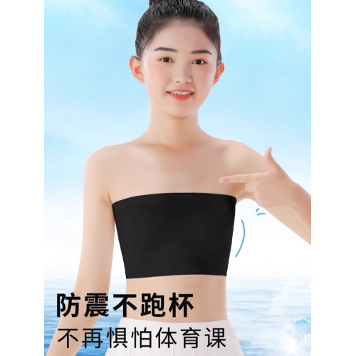 貓人特調粉底液防走光內搭隱形無肩帶裹胸女童舞蹈生少女內衣文胸