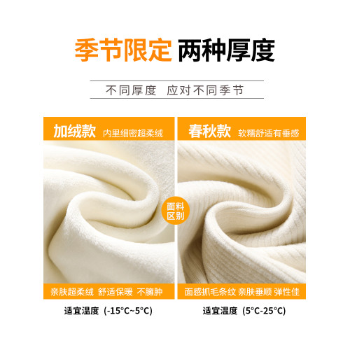 米白色喇叭褲高腰顯瘦女2026新款秋冬季加絨修身美式微喇休閒褲子