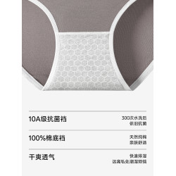 草本初色內褲女純棉10A抑菌親膚透氣2025新款運動舒適高彈三角褲