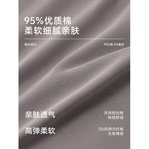 草本初色內褲女純棉10A抑菌親膚透氣2025新款運動舒適高彈三角褲