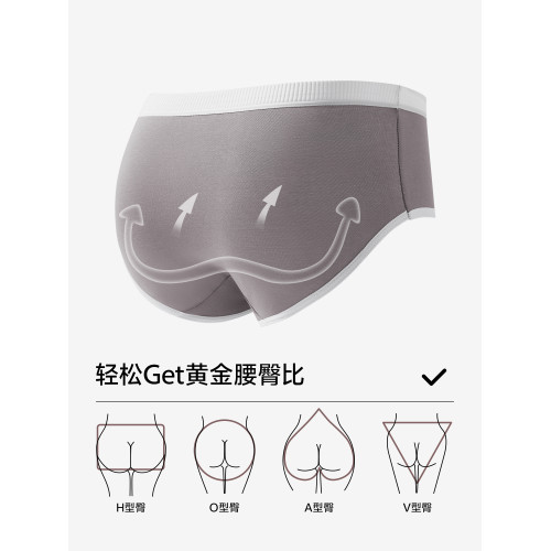 草本初色內褲女純棉10A抑菌親膚透氣2025新款運動舒適高彈三角褲