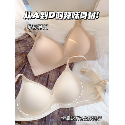 漫畫手 隱形外擴顯腰細小胸聚攏內衣女A變C無痕膚色不透文胸罩