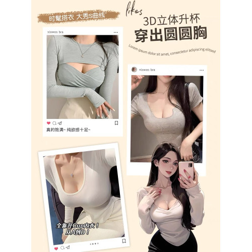 漫畫手 隱形外擴顯腰細小胸聚攏內衣女A變C無痕膚色不透文胸罩