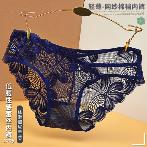4條女士內褲法式無痕蕾絲細帶鏤空蕾絲包臀透氣舒適三角褲女棉襠