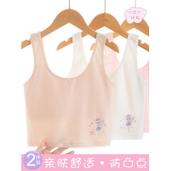 女童內衣10嵗12兒童發育期薄款少女文胸純棉兒童背心發育期小學生
