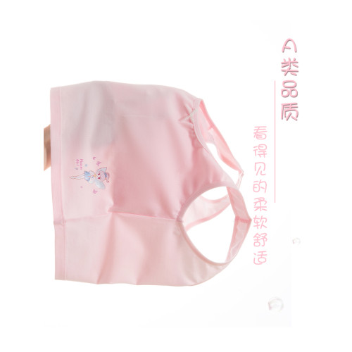女童內衣10嵗12兒童發育期薄款少女文胸純棉兒童背心發育期小學生 女童內衣10嵗12兒童發育期薄款少女文胸純棉兒童背心發育期小學生