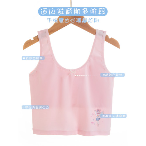女童內衣10嵗12兒童發育期薄款少女文胸純棉兒童背心發育期小學生 女童內衣10嵗12兒童發育期薄款少女文胸純棉兒童背心發育期小學生