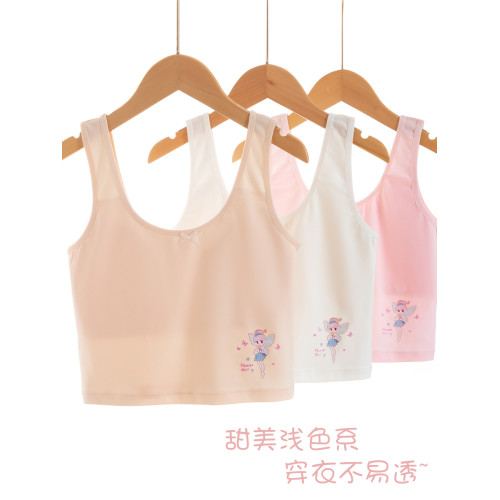 女童內衣10嵗12兒童發育期薄款少女文胸純棉兒童背心發育期小學生 女童內衣10嵗12兒童發育期薄款少女文胸純棉兒童背心發育期小學生