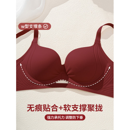 本命年紅色內衣女士提拉上托聚攏小胸收副乳防下垂固定杯文胸套裝 本命年紅色內衣女士提拉上托聚攏小胸收副乳防下垂固定杯文胸套裝