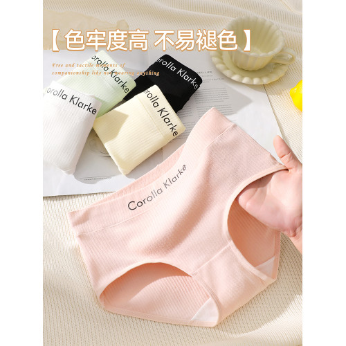 女士內褲無痕純棉抗菌襠全收腹大碼中高腰新款少小女生2025A三角