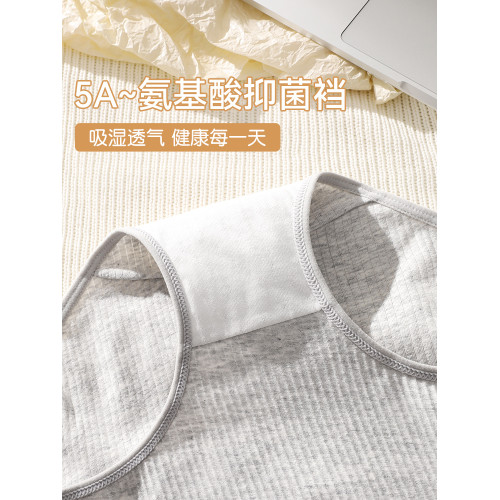 女士內褲無痕純棉抗菌襠全收腹大碼中高腰新款少小女生2025A三角