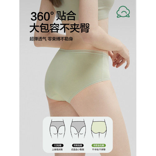 恒源祥女士內褲女生純棉7a級抗菌2025新款無痕透氣全棉三角短褲頭