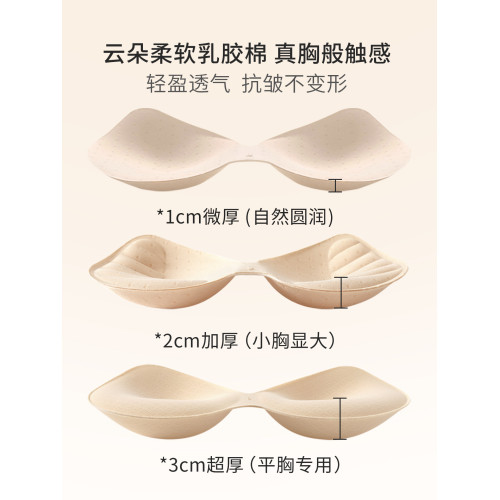 平胸專用小胸聚攏顯大加厚美背無痕內衣女2026新款文胸無鋼圈胸罩