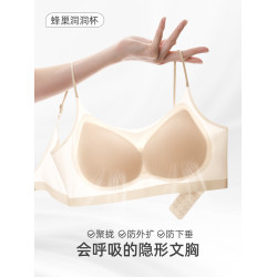 草本初色粉底液內衣女細肩帶隱形小胸聚攏無痕透氣夏薄款涼感文胸