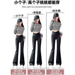 黑色加絨褲子女秋冬高級垂感西裝褲高腰彈力修身顯瘦馬蹄微喇叭褲