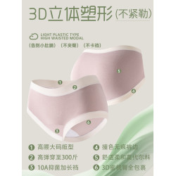雅鹿莫代爾高腰內褲女士胖mm200斤加肥加大碼純棉襠女生平角短褲
