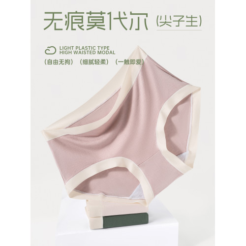 雅鹿莫代爾高腰內褲女士胖mm200斤加肥加大碼純棉襠女生平角短褲