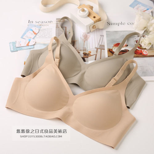 【隱形神器】JA春夏輕薄無痕無鋼圈固定杯小胸聚攏乳膠美背文胸罩