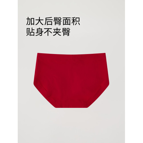 紅色內褲女士本命年馬年女生短褲純棉全棉襠抗菌三角褲新疆長絨棉