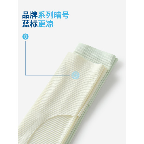 有內無痕內褲女士桑蠶絲抗菌襠透氣不夾臀夏季新款冰絲面膜三角褲