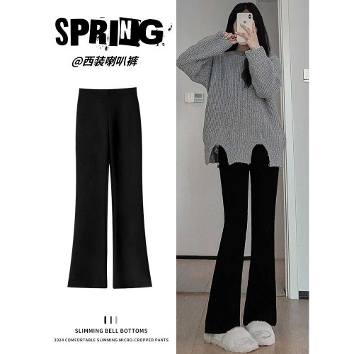 145小個子黑色喇叭褲女夏季薄款150高腰顯瘦垂感馬蹄褲西裝微喇褲