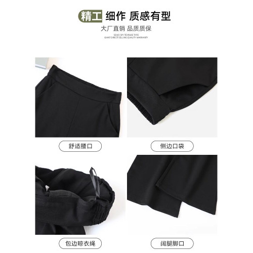 145小個子黑色喇叭褲女夏季薄款150高腰顯瘦垂感馬蹄褲西裝微喇褲