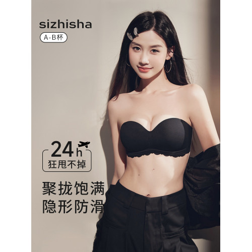 無肩帶內衣聚攏小胸顯大文胸2025新款爆款穩固防滑無鋼圈無痕胸罩